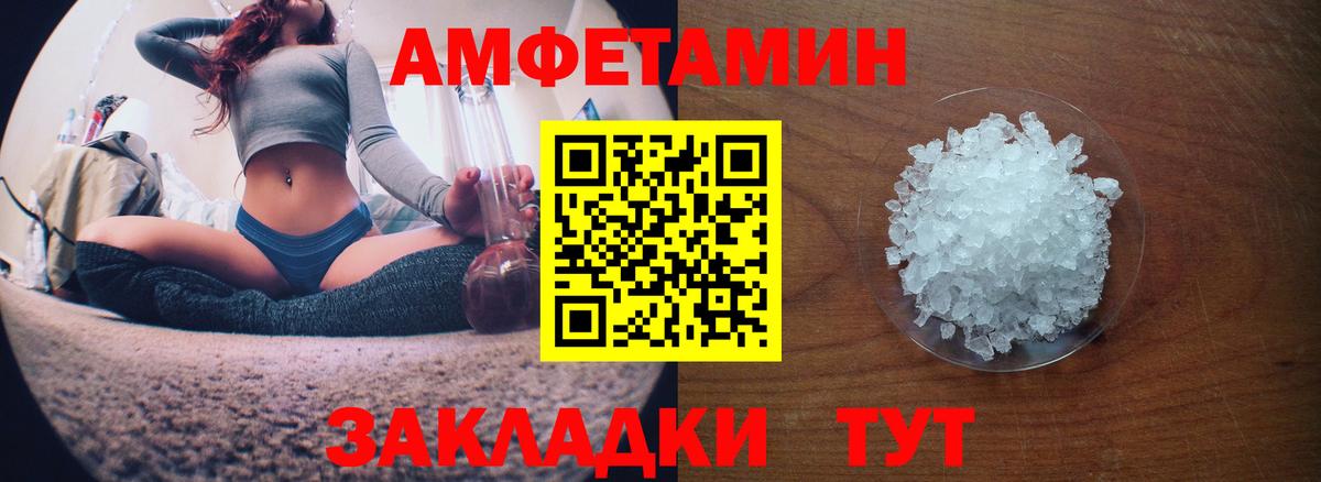 Наро-Фоминск  АМФ Розовый  Вход с VPN 