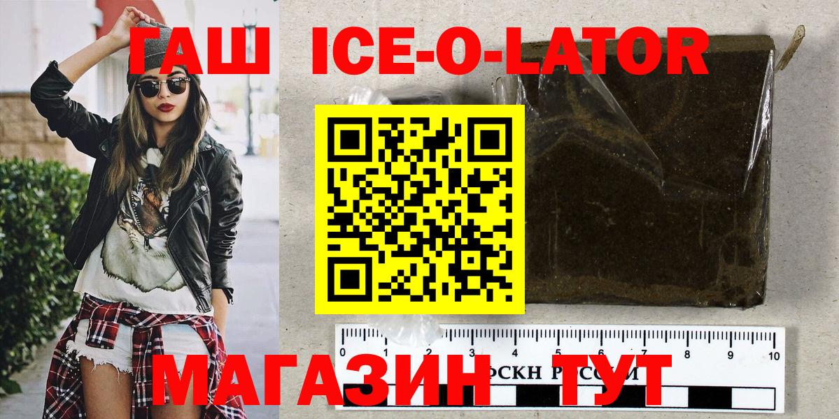 ГАШИШ VHQ  Вход с VPN  купить наркотик  Гашиш hashish  Наро-Фоминск 