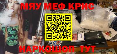 крисы Тверь