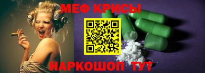 спиды Тара