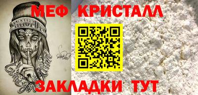 спиды Тара