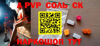 марки lsd Татарск
