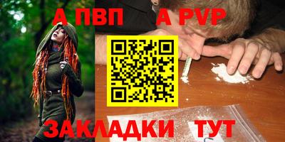 крисы Тверь