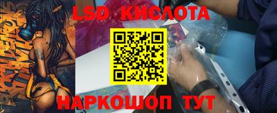 марки lsd Татарск