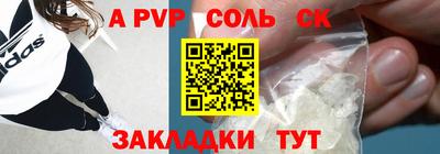 крисы Тверь