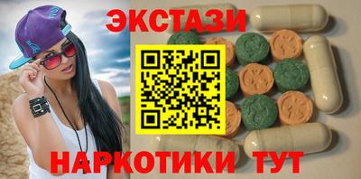 спиды Тара