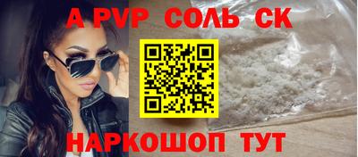 спиды Тара