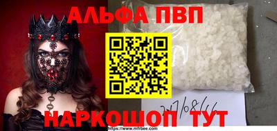 спиды Тара