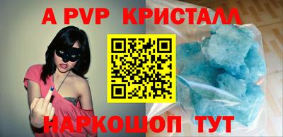 крисы Тверь