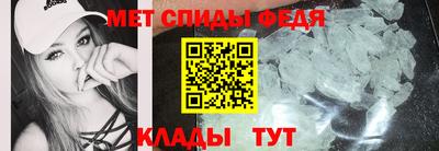 спиды Тара