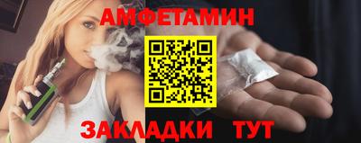 спиды Тара
