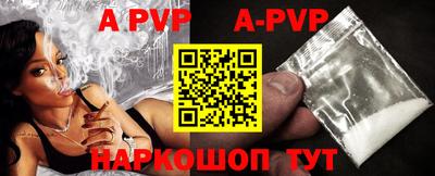 спиды Тара
