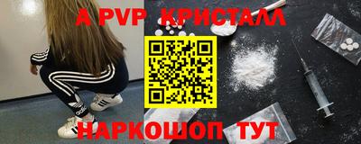 крисы Тверь