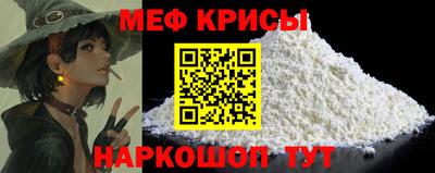 спиды Тара
