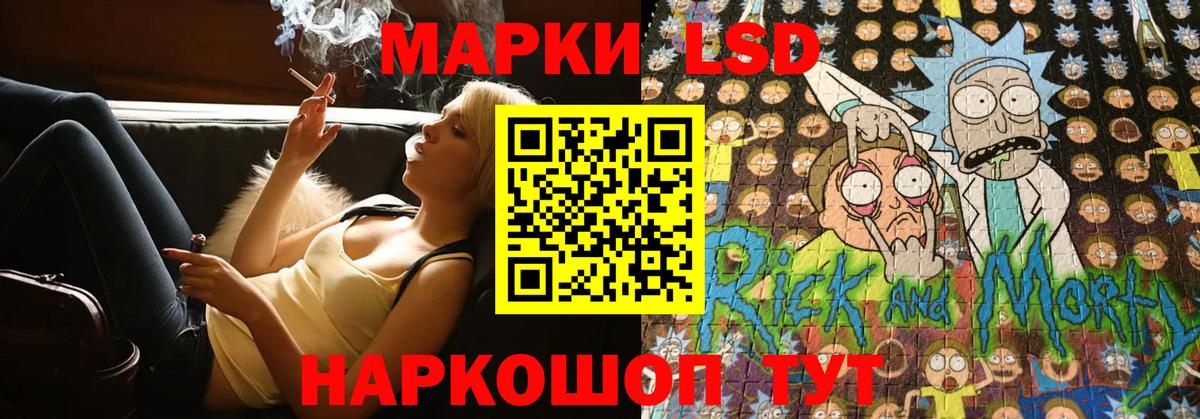 Лсд 25 экстази ecstasy  Вход с VPN  ЛСД экстази ecstasy  Наро-Фоминск 