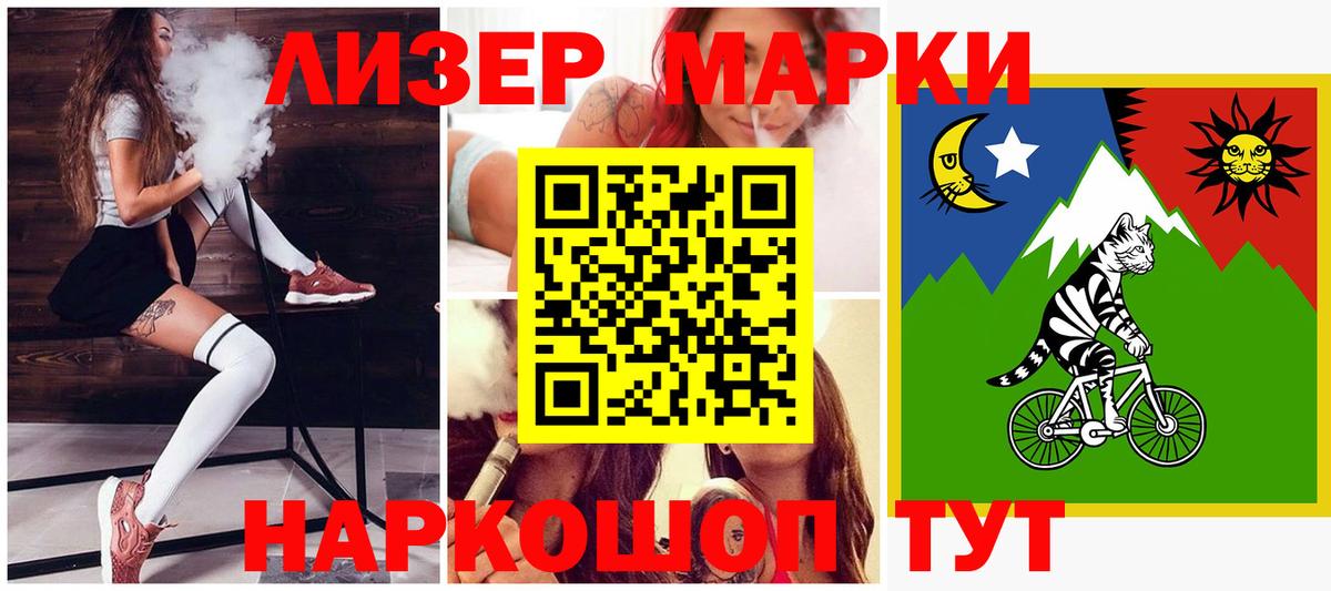 Лсд 25 экстази кислота Наро-Фоминск