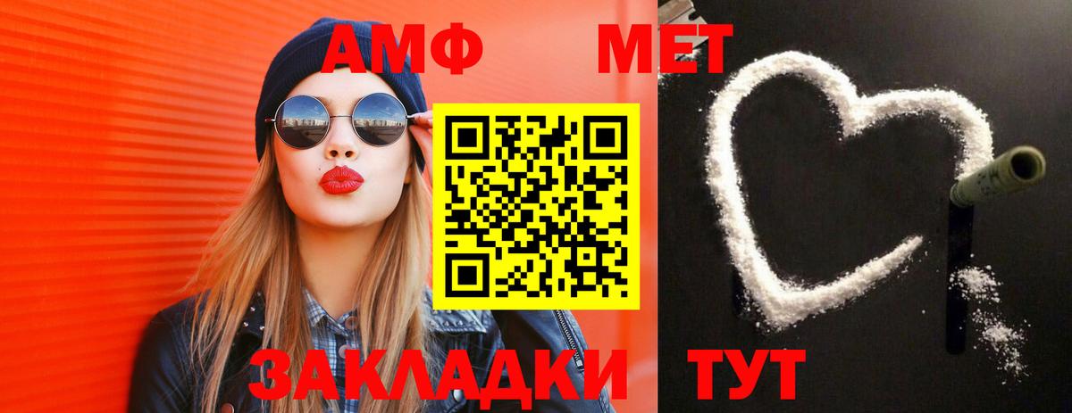 Наро-Фоминск  Первитин винт  Вход с VPN 