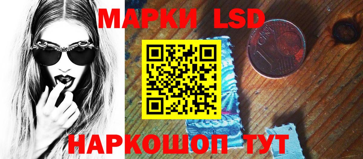 Марки N-bome 1,5мг  Марки N-bome 1,5мг  где купить наркоту  Наро-Фоминск  Вход с VPN 