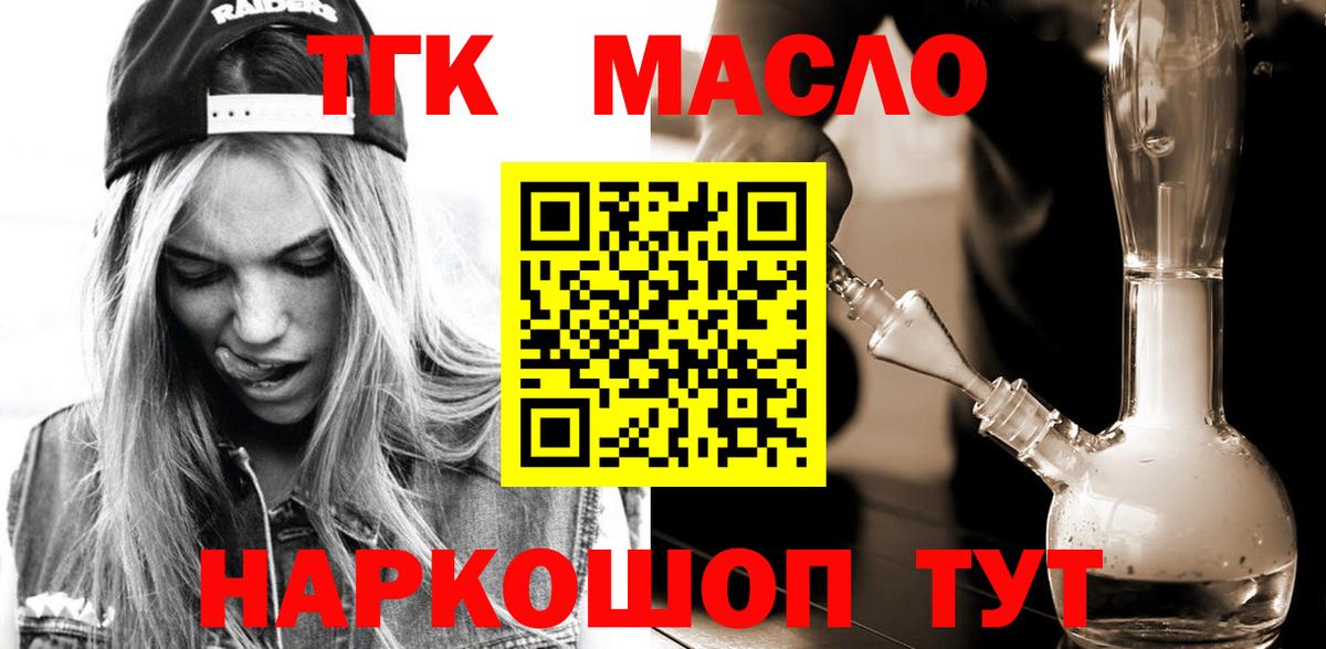 ГАШ Наро-Фоминск
