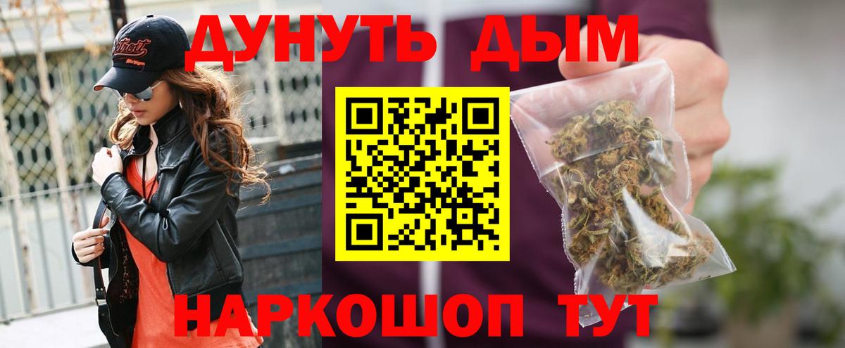 Бошки Шишки ГИДРОПОН  Каннабис LSD WEED  Бошки Шишки сатива  Наро-Фоминск  Вход с VPN 