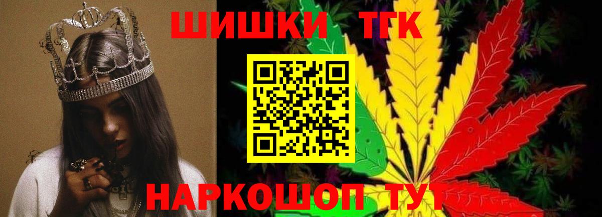 Шишки марихуана тримм Наро-Фоминск